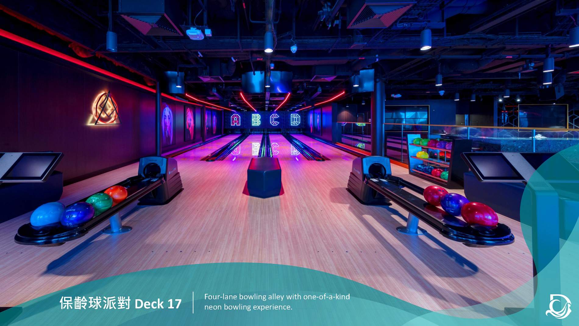 雲頂夢號【星夢郵輪】